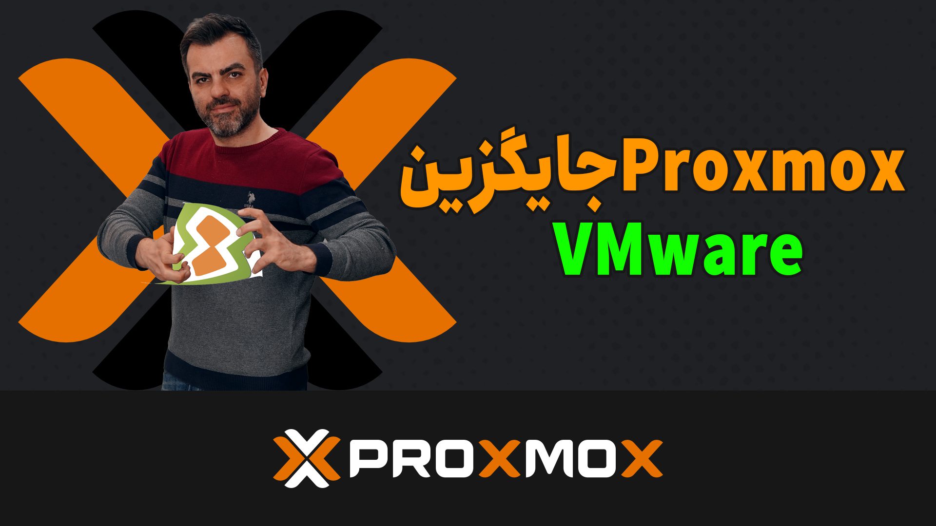 نصب proxmox جایگزین vmware